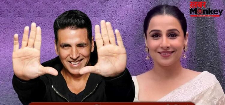 Aneez Bazmi Film: विद्या बालन संग वैन की छत पर बैठे दिखे अक्षय कुमार, अनीज बज्मी की मूवी की शूटिंग का वीडियो Viral