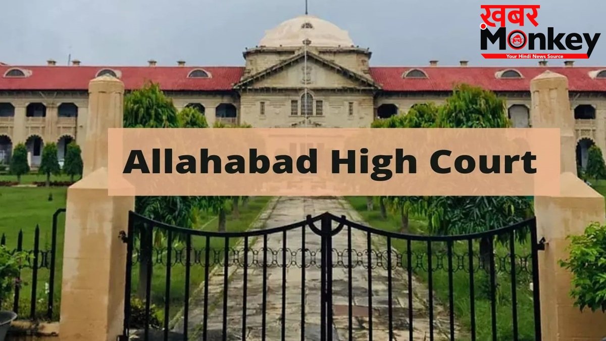 इफ्तार के बाद बचा हुआ मांसाहारी भोजन गंगा में फेंकने का मामला, इलाहाबाद हाई कोर्ट ने 8 आरोपियों को दी जमानत