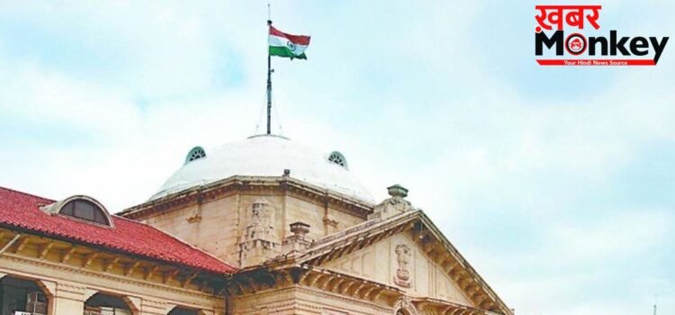हाई कोर्ट का ऐतिहासिक फैसला,आरक्षित वर्ग के अधिक अंक वाले अभ्यर्थियों को बाहर करना असंवैधानिक