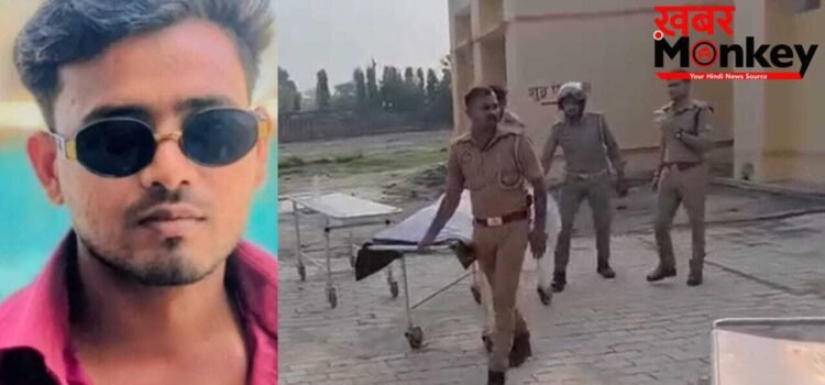 Ambedkar Nagar 5 Murder: मां और 4 बच्चों की बेरहमी से की थी हत्या… पुलिस एनकाउंटर में आरोपी आमिर ढेर