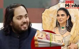 ईशा से लेकर अनंत अंबानी तक को नहीं मिलती सैलरी, फिर भी कैसे कमा लेते हैं करोड़ों!