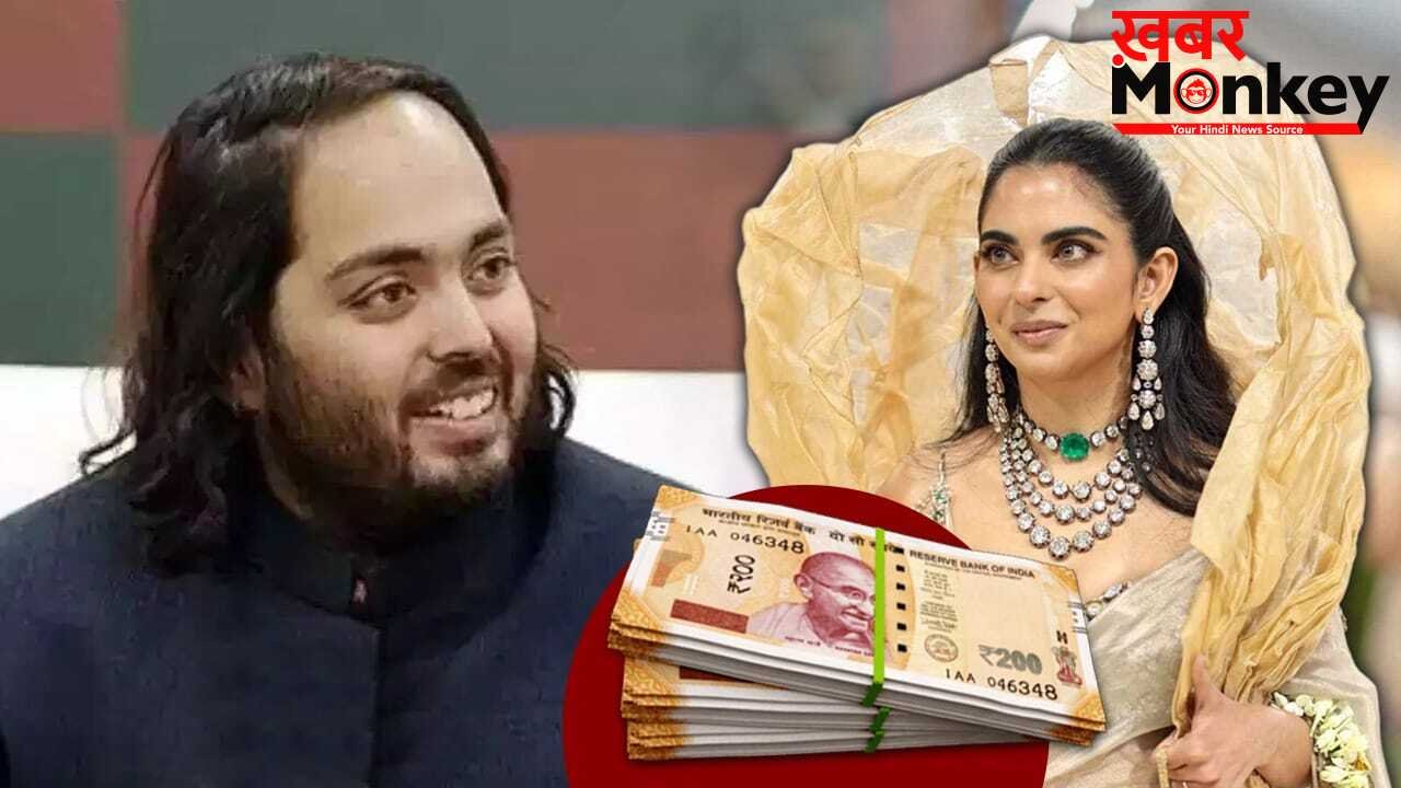 ईशा से लेकर अनंत अंबानी तक को नहीं मिलती सैलरी, फिर भी कैसे कमा लेते हैं करोड़ों!