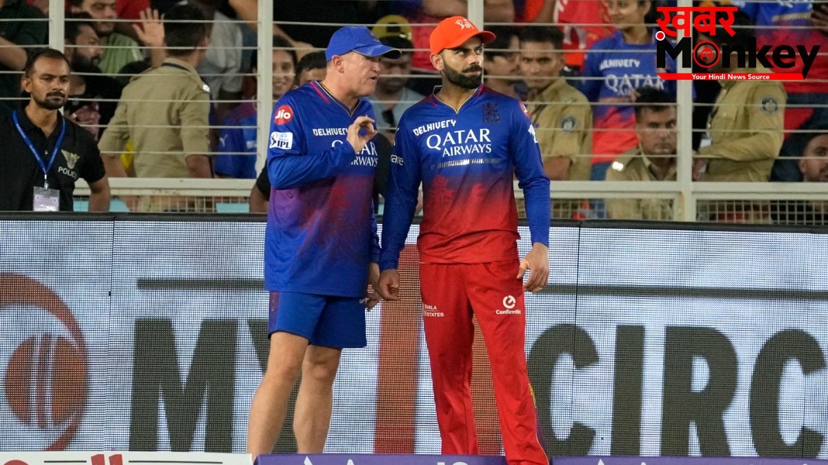 RCB के हेड कोच ने ये क्या कर दिया, आईपीएल ने आखिर क्यों लगा दी मोटी पेनाल्टी