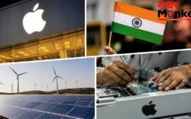 Apple का भारत को 100 करोड़ का बड़ा तोहफा… 6 छोटी कंपनियों की चमकेगी किस्मत!