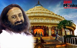 Sri Sri@70: 45वें स्थापना दिवस समारोह के मौके पर Art of Living के कामों के बारे में जानिए, लाखों लोगों का बदला जीवन