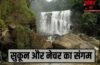 Waterfall in Bangalore: बैंगलोर से सिर्फ 1.30 घंटे दूर है ये छिपा हुआ वॉटरफॉल, मोती सा गिरता है पानी