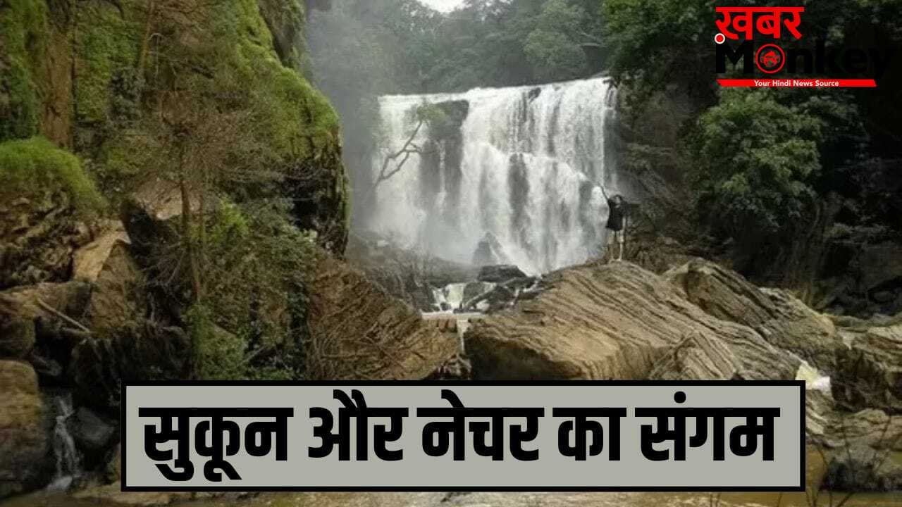 Waterfall in Bangalore: बैंगलोर से सिर्फ 1.30 घंटे दूर है ये छिपा हुआ वॉटरफॉल, मोती सा गिरता है पानी
