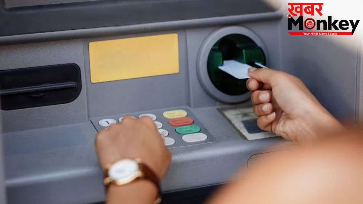 ATM से कैश भी नहीं निकला और खाते से पैसे कट गए, ग्राहक ने 'बैंक ऑफ इंडिया' के खिलाफ जीता 4 साल पुराना केस