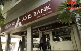अब लॉकर होगा ज्यादा सुरक्षित और स्मार्ट, Axis Bank ने खोली खास ब्रांच