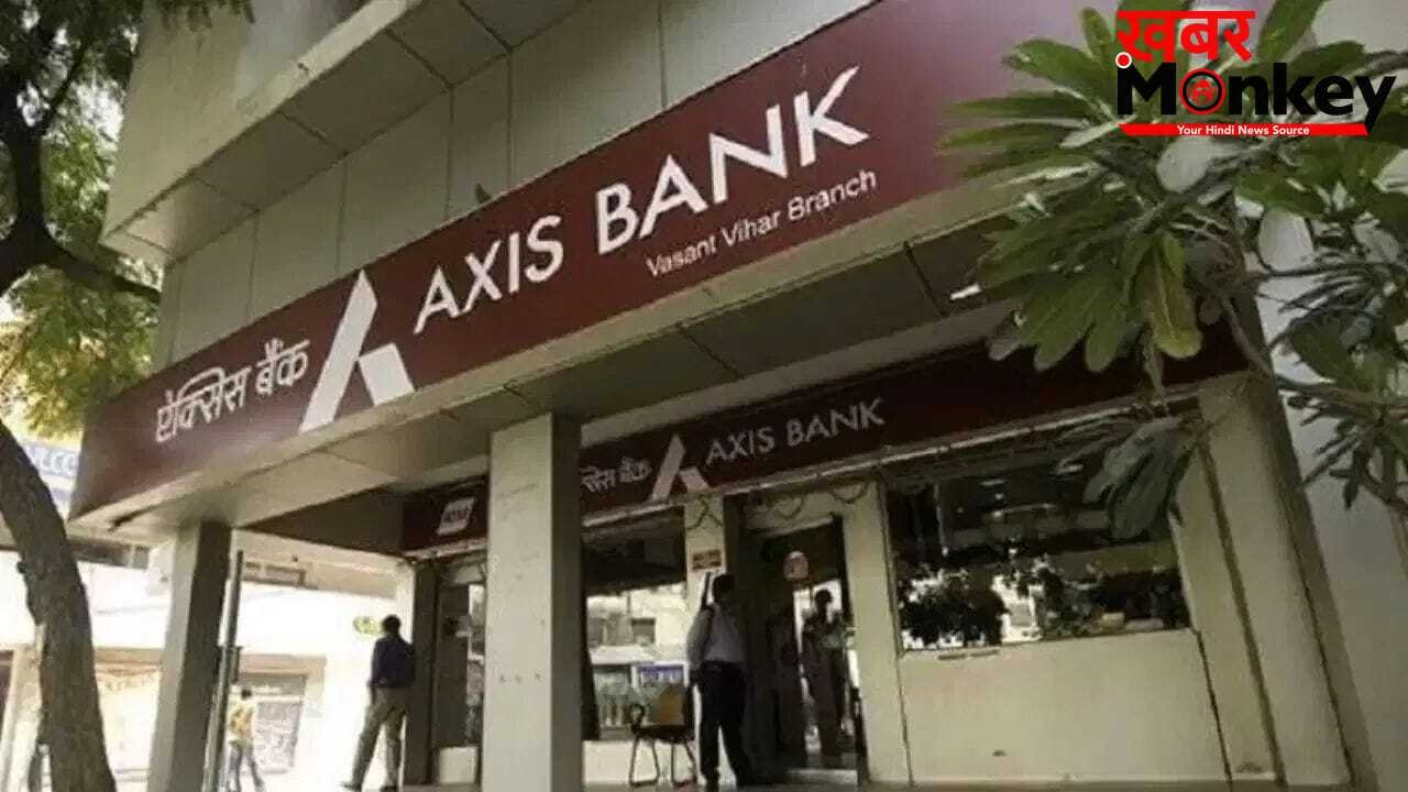 अब लॉकर होगा ज्यादा सुरक्षित और स्मार्ट, Axis Bank ने खोली खास ब्रांच