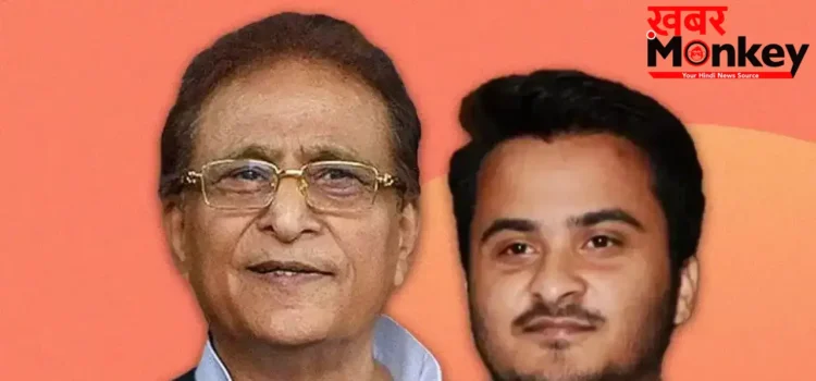 आजम खान और उनके बेटे अब्दुल्ला को झटका, दो पैन कार्ड मामले में सजा बढ़कर हुई 10 साल