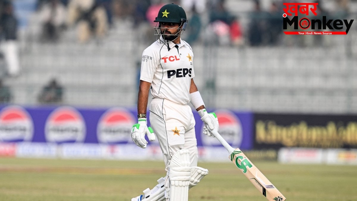 PAK vs BAN: पाकिस्तान को लगा बड़ा झटका, बाबर आजम पहले टेस्ट से इसलिए हो गए बाहर