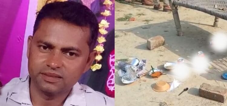 ट्यूबवेल पर चल रही दोस्तों की पार्टी में ‘कांड’! ईंट से कूच-कूचकर ले ली युवक की जान