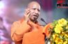 UP में बदली गई बकरीद की छुट्टी, 27 नहीं 28 मई को रहेगा अवकाश UP में बदली गई बकरीद की छुट्टी, 27 नहीं 28 मई को रहेगा अवकाश