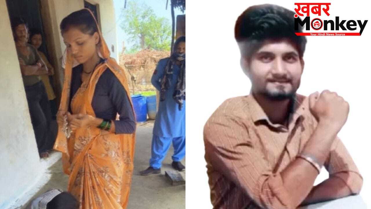 सात फेरों से पहले प्रेमी की हत्या करवाई, दुल्हन बनी सविता निकली मास्टरमाइंड; तरुण हत्याकांड में खुलासा