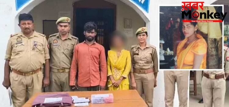 बलिया में पति बना हैवान! प्रेमिका संग मिलकर घोंटा पत्नी का गला, फिर झाड़ियों में छिपाया था शव… दोनों अरेस्ट
