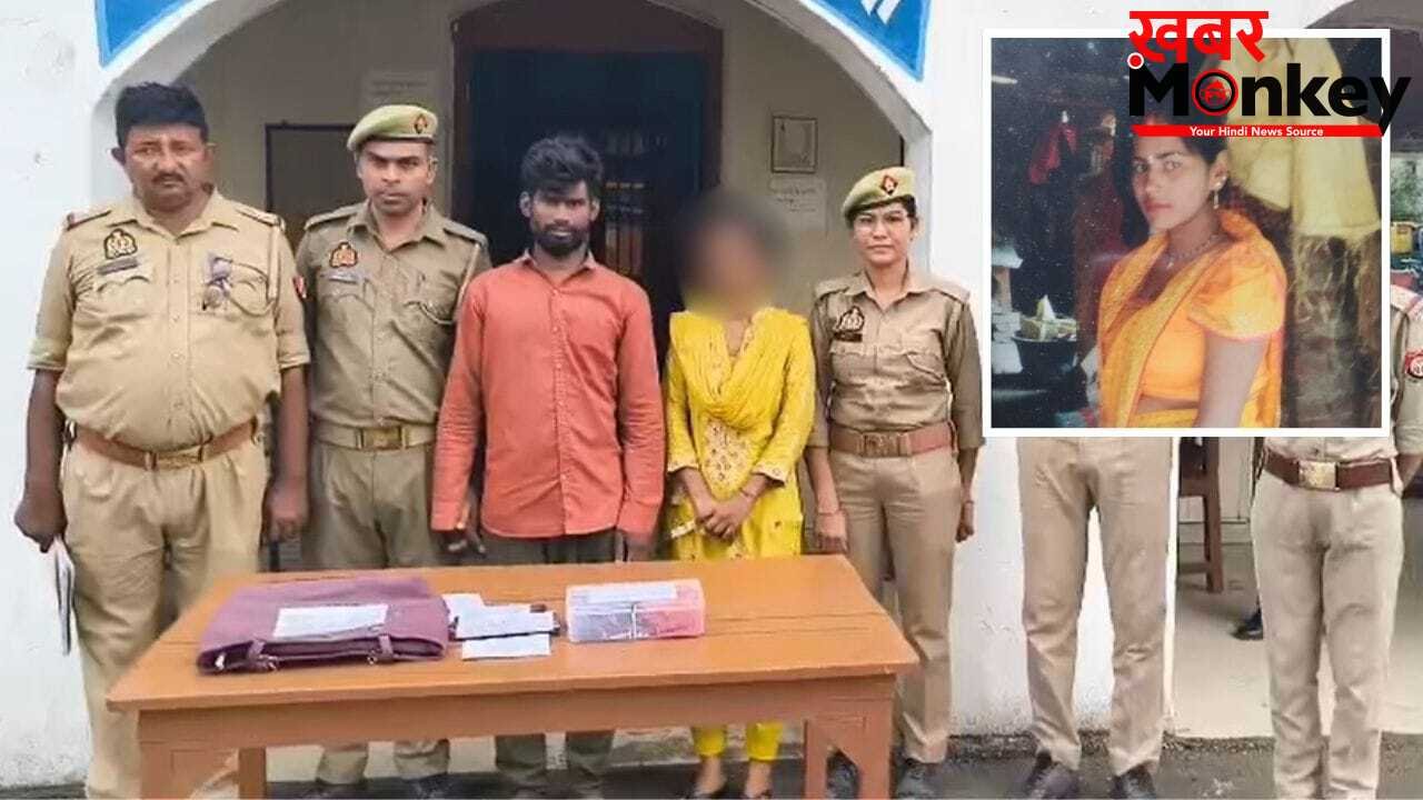 बलिया में पति बना हैवान! प्रेमिका संग मिलकर घोंटा पत्नी का गला, फिर झाड़ियों में छिपाया था शव… दोनों अरेस्ट