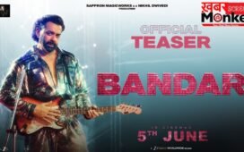 अनुराग कश्यप की ‘बंदर’ का टीजर हुआ रिलीज, सुपरस्टार से आरोपी बने बॉबी देओल