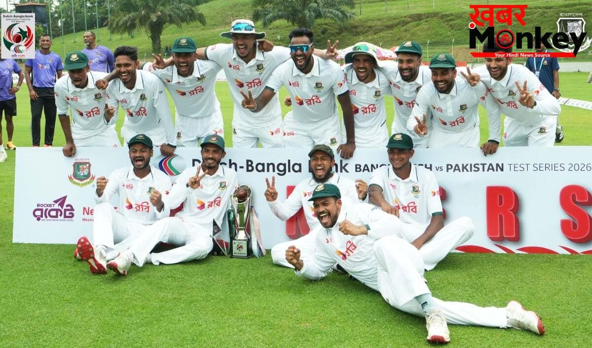 Bangla Tigers का ऐतिहासिक प्रदर्शन, Pakistan को धूल चटाकर WTC में भारत से निकला आगे