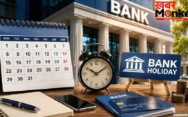 Bank Holidays: बैंक जाने से पहले चेक कर लें ये लिस्ट! अगले हफ्ते केवल इतने दिन खुले रहेंगे बैंक