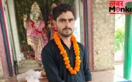 ‘राज’ निकला कय्यूम… शादी के बाद खुला राज, युवती बोली- टुकड़े-टुकड़े करने की धमकी दे रहा