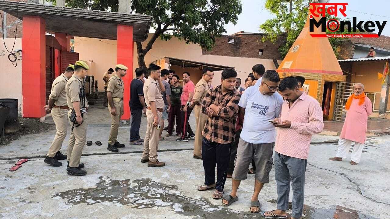 बरेली के मंदिर परिसर में मिले पशु के अवशेष, लोगों में आक्रोश; छावनी बना इलाका