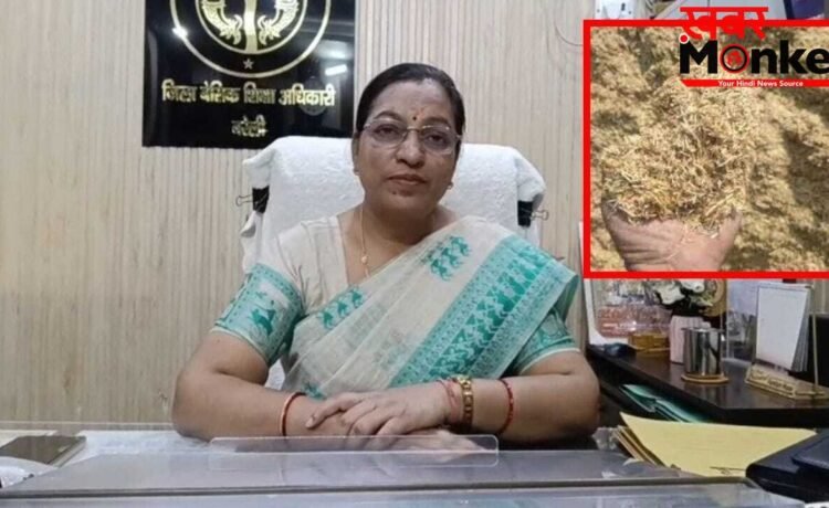 ‘मास्टर साहब ढोएंगे भूसा’… बरेली में आदेश देने वाले BEO पर गिरी गाज, लखनऊ मुख्यालय से अटैच ‘मास्टर साहब ढोएंगे भूसा’… बरेली में आदेश देने वाले BEO पर गिरी गाज, लखनऊ मुख्यालय से अटैच