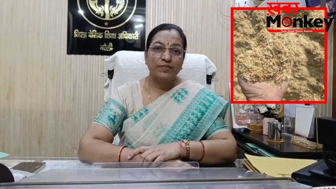 ‘मास्टर साहब ढोएंगे भूसा’… बरेली में आदेश देने वाले BEO पर गिरी गाज, लखनऊ मुख्यालय से अटैच