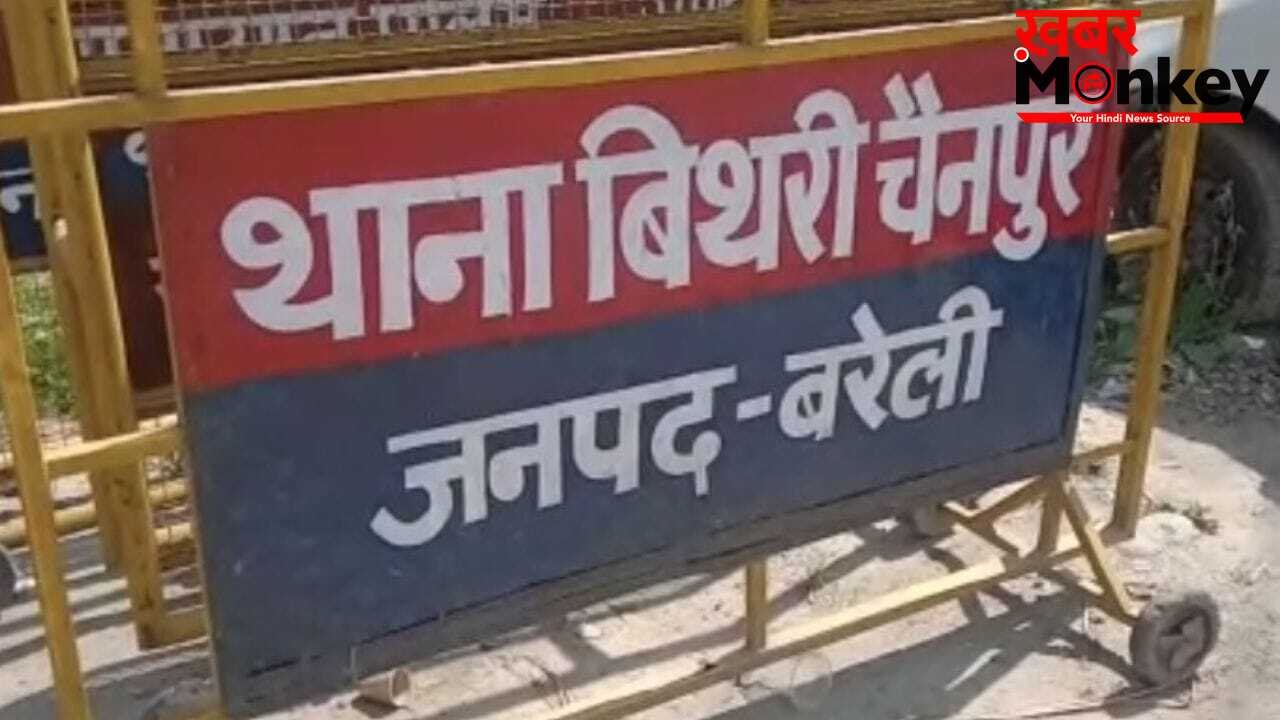 UP: ‘नपुंसक’ कहकर ताने दिए, बरेली में आहत पति ने दे दी जान; पत्नी और प्रेमी फरार