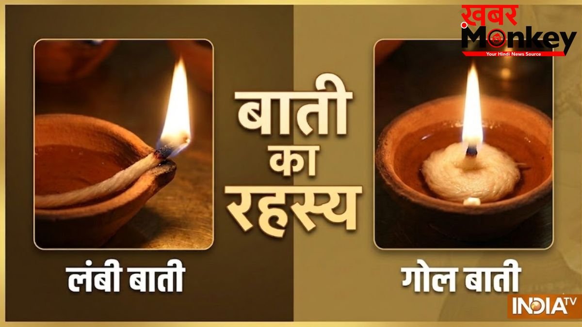 Puja Batti Niyam: क्या आप भी हर जगह गोल बाती जलाते हैं? 99% लोग करते हैं ये गलती