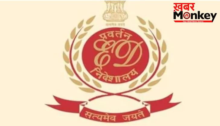 तीन करोड़ यूजर्स वाली गेमिंग कंपनी पर ईडी का शिकंजा, 1154 करोड़ की ठगी का आरोप
