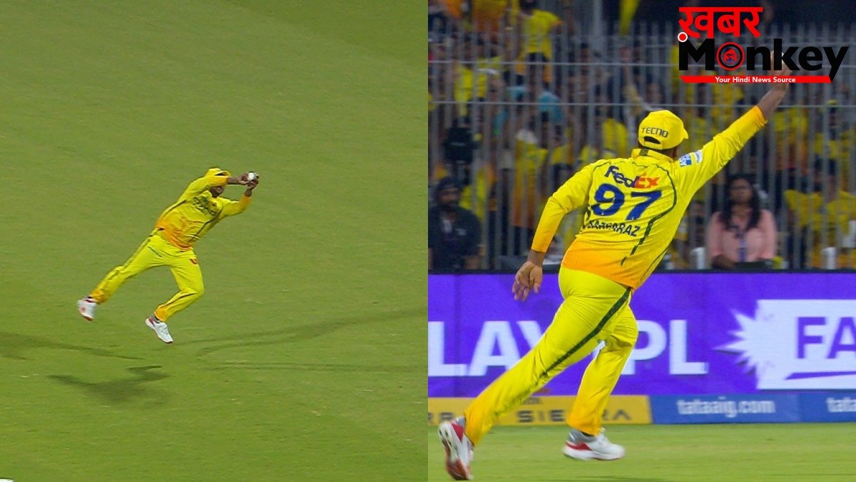 VIDEO: सरफराज खान ने हवा में उड़कर पकड़ा हैरतअंगेज कैच, चेपॉक में लूटी महफिल