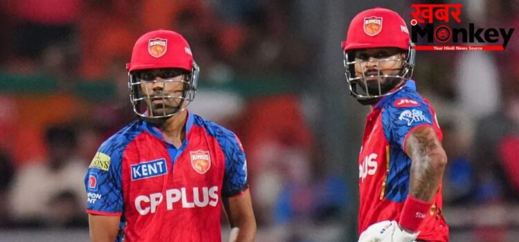 GT vs PBKS: IPL 2026 में क्या आज भी नहीं खेल रहे पंजाब के धाकड़ बल्लेबाज शशांक सिंह?