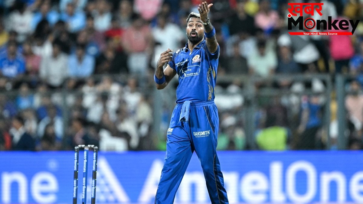 MI vs LSG मैच से पहले बदला मुंबई इंडियंस का कप्तान, जानिए क्यों नहीं खेल रहे हार्दिक पांड्या?