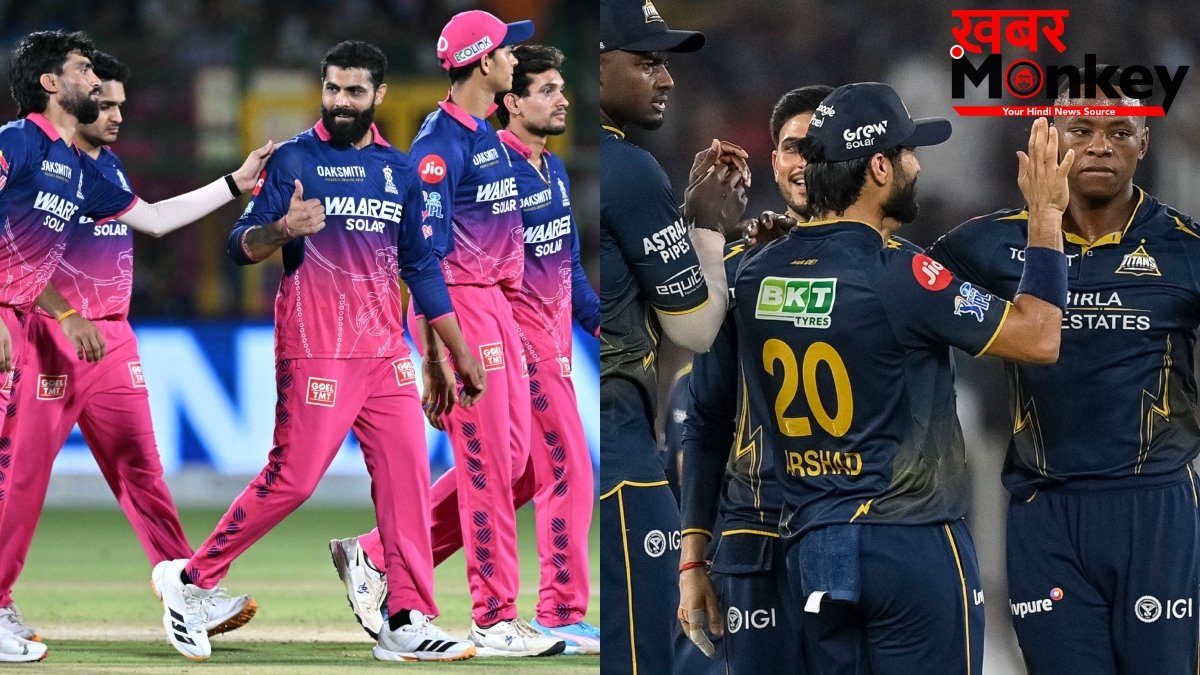 GT vs RR: जयपुर में चलेंगे बल्लेबाज या गेंदबाजों का रहेगा बोलबाला, जानें पिच से लेकर मौसम तक की पूरी रिपोर्ट