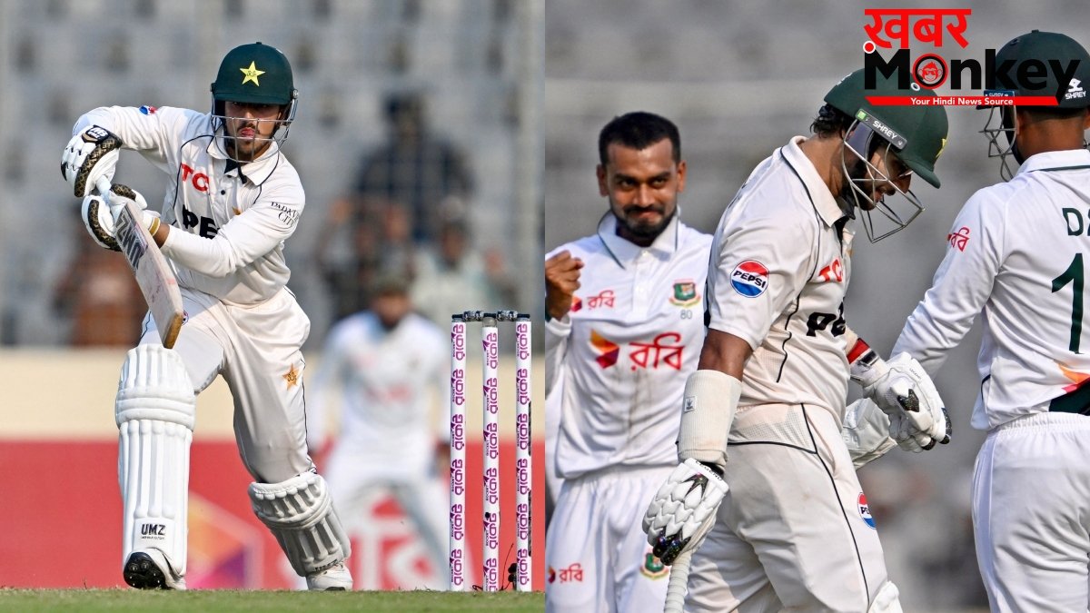 BAN Vs PAK1st Test: तीसरे दिन का खेल हुआ खत्म, बांग्लादेश के पास 34 रनों की बढ़त