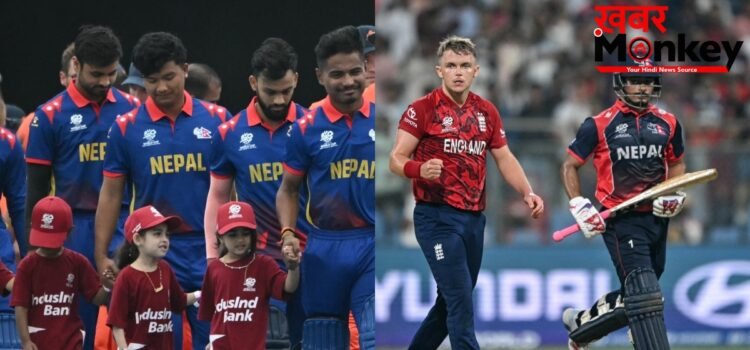 बड़ी खबर, नेपाल का दौरा करेगी 2 बार की T20 वर्ल्ड कप विजेता टीम?