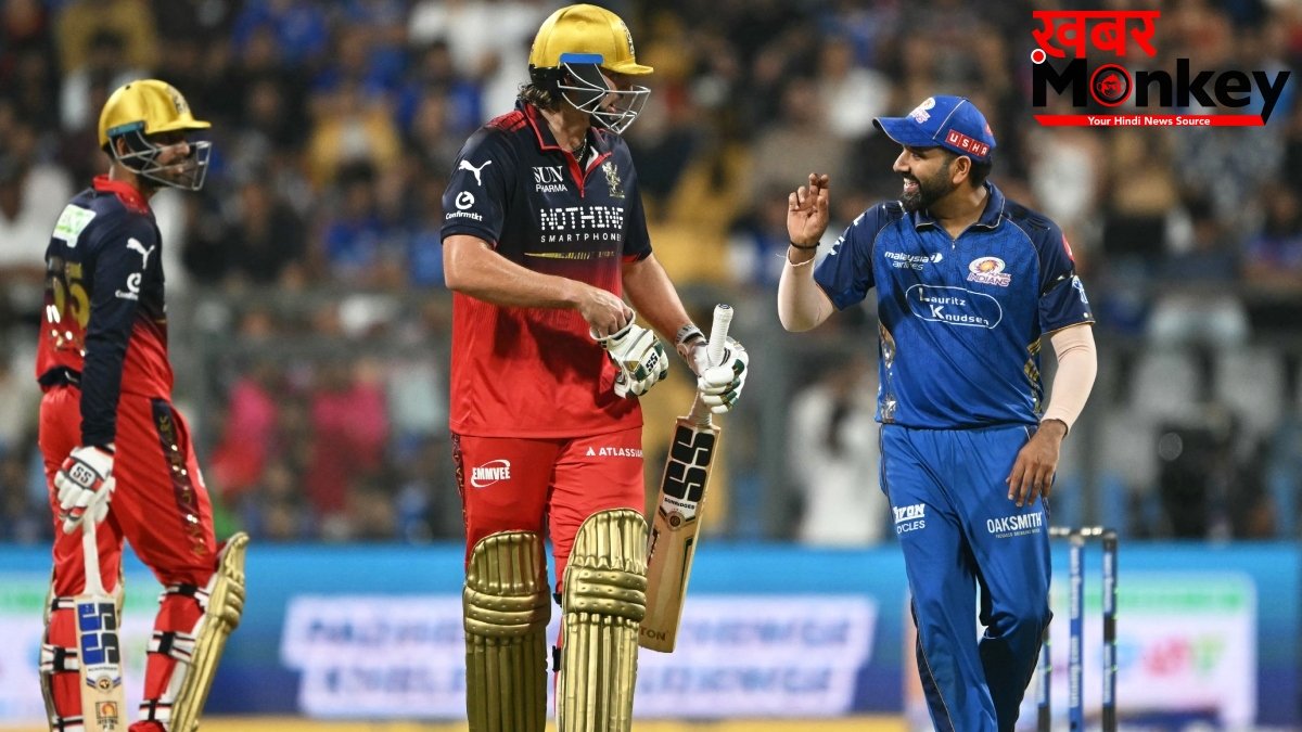 MI पर जीत के बाद RCB के स्टार प्लेयर को भद्दा इशारा करना पड़ा भारी, IPL ने दूसरी बार लिया बड़ा एक्शन