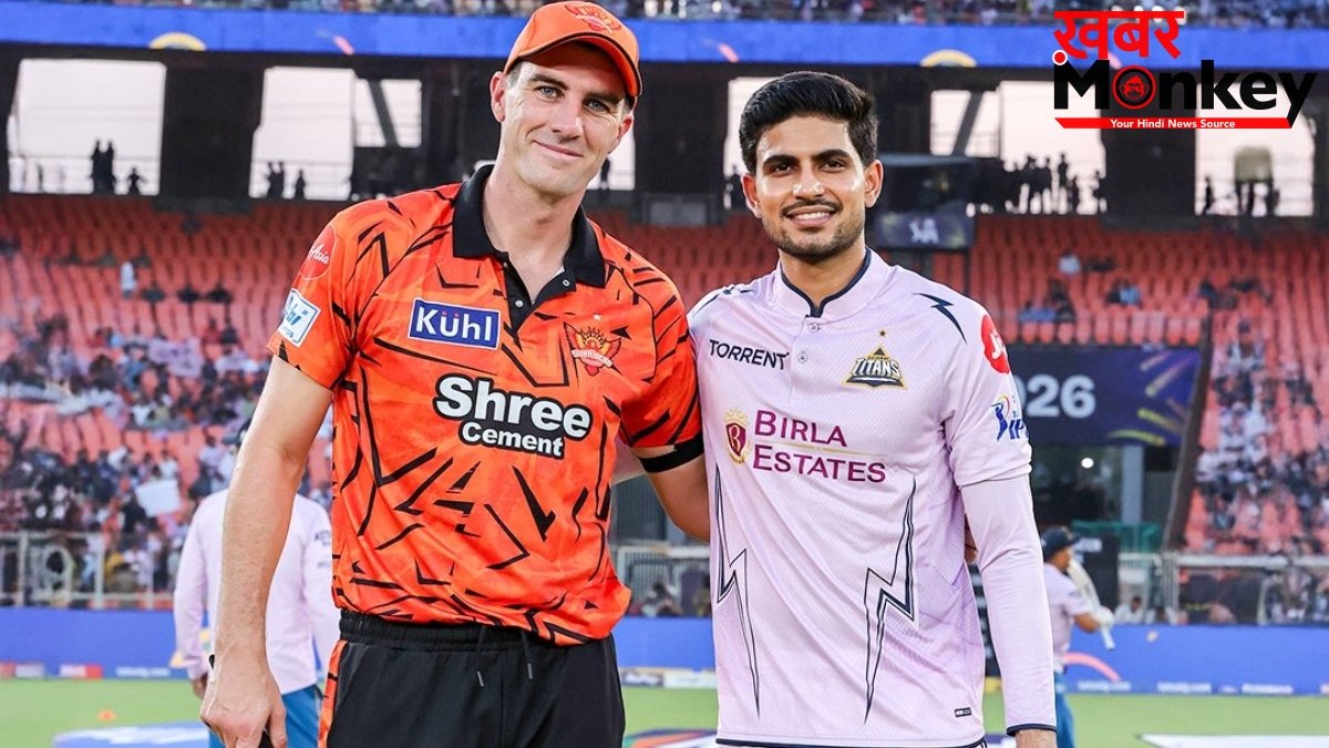 GT vs SRH: नीली नहीं लैवेंडर जर्सी में उतरी गुजरात टाइटंस, जानिए क्या है इसके पीछे की खास वजह