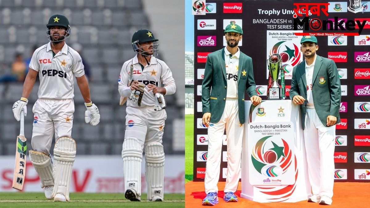 BAN vs PAK, 2nd Test: दूसरे दिन का खेल हुआ खत्म, बांग्लादेश के पास दूसरी पारी में 156 रनों की बढ़त