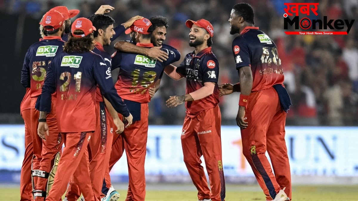 PBKS vs RCB: धर्मशाला में RCB को लगा झटका, मैच से पहले बदला कप्तान, जानें किसे मिली टीम की कमान?