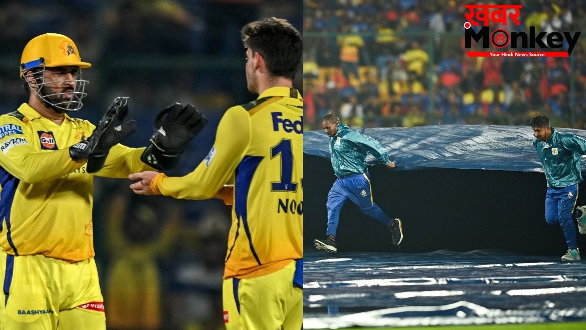 CSK vs SRH Weather Update: चेन्नई में बारिश करेगी मैच का मजा किरकिरा? धोनी की वापसी पर गहराया मौसम का संकट