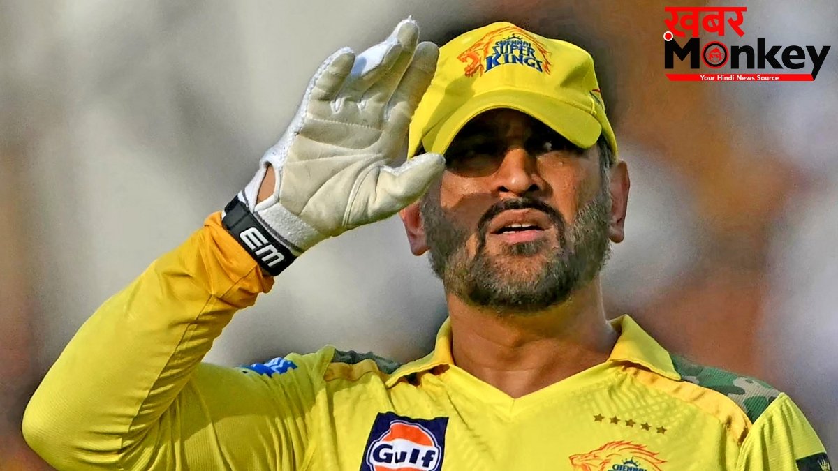 CSK vs SRH: क्या आज के मैच में खेल रहे हैं धोनी? चेन्नई के कप्तान गायकवाड़ ने कर दिया साफ