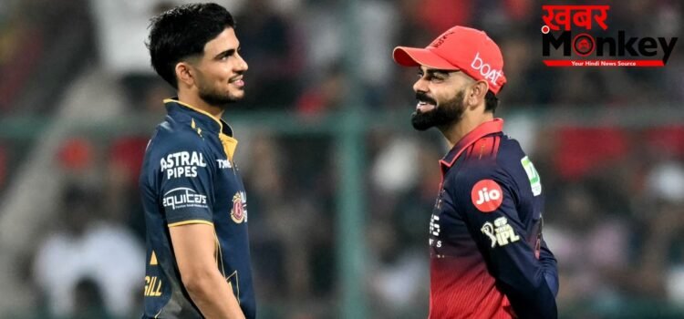 IPL 2026: टेबल टॉपर RCB नहीं, दूसरे नंबर की GT है ट्रॉफी की सबसे बड़ी दावेदार? आंकड़े दे रहे हैं गवाही IPL 2026: टेबल टॉपर RCB नहीं, दूसरे नंबर की GT है ट्रॉफी की सबसे बड़ी दावेदार? आंकड़े दे रहे हैं गवाही