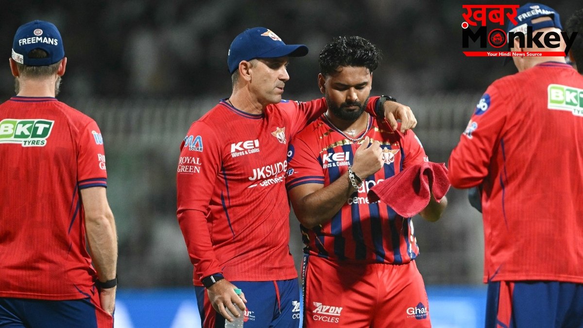 IPL 2026: ऋषभ पंत से छिनेगी कप्तानी? LSG डायरेक्टर के बयान से मचा हड़कंप