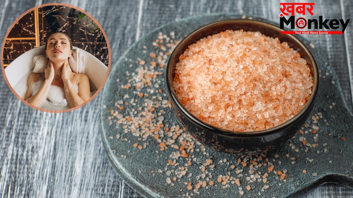 नहाने के पानी में नमक डालने से क्या होता है? जानें किस Salt का करना चाहिए इस्तेमाल?