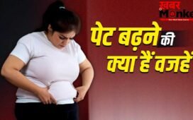 मोटे पेट को Belly Fat समझने की न करें गलती, हो सकता है इन बीमारियों का संकेत