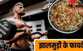 Bengal Street Food: एनर्जी से ओमेगा-3 तक… बंगाल के सबसे पॉपुलर स्ट्रीट फूड झालमुरी को खाने के फायदे