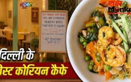 Korean Food Cafe in Delhi: कोरियन फूड का चखना है स्वाद, दिल्ली के ये कैफे रहेंगे बेस्ट