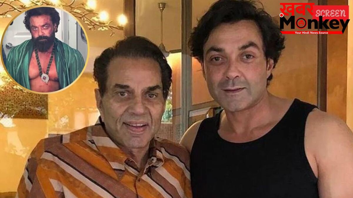 ‘तू विलेन है’, ‘एनिमल’ में बॉबी देओल का खौफनाक रोल देख चौंक गए थे धर्मेंद्र, फिल्म की सफलता पर हुआ गर्व